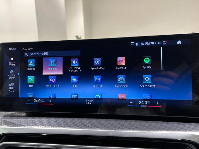 3シリーズ 318iツーリング Mスポーツ 【正規認定中古車】【全国正規ディーラー保証付/2年・走行距離無制限】(25枚目)