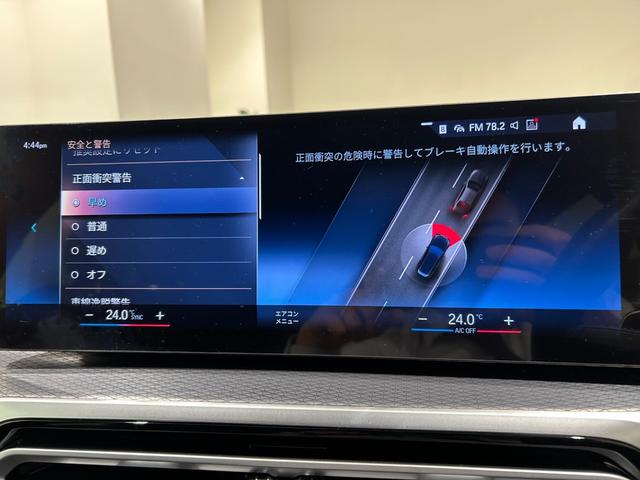 3シリーズ 318iツーリング Mスポーツ 【正規認定中古車】【全国正規ディーラー保証付/2年・走行距離無制限】(26枚目)