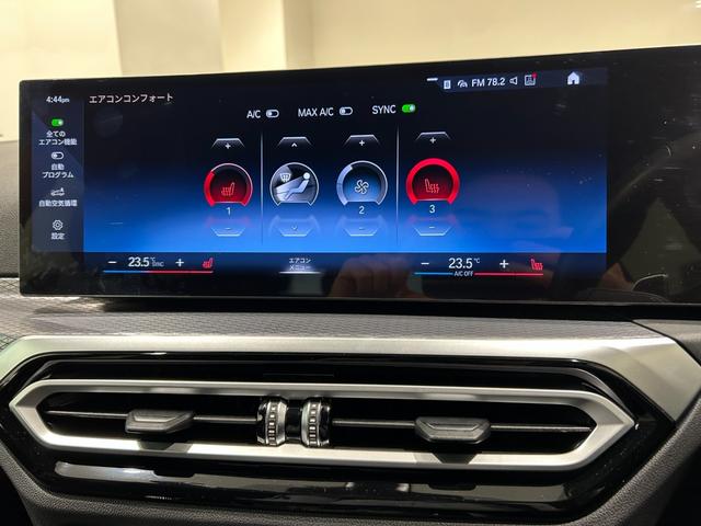 3シリーズ 318iツーリング Mスポーツ 【正規認定中古車】【全国正規ディーラー保証付/2年・走行距離無制限】(27枚目)