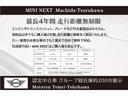 グループ下取・買取車両を中心に、新入庫車両が毎日続々入荷中!非公開車両も多数ございます、ぜひ一度お電話にてお問合せください!