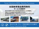 グループ下取・買取車両を中心に、新しい車両が毎日続々入荷中!