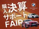 ４シリーズ ４２０ｉクーペ　Ｍスポーツ　弊社デモンストレーションカー　禁煙車　ホワイトレザースポーツ電動シート　ワイヤレスチャージャー　シートヒーター　電動トランク　前後センサー　パーキングアシスト　追従式クルーズコントロール　パドル（2枚目）