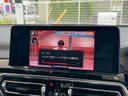 ｘＤｒｉｖｅ　２０ｄ　Ｍスポーツ　【正規認定中古車】【全国正規ディーラー保証／２年・走行距離無制限】【弊社デモカー】【２０インチアロイホイール】【ｈａｒｍａｎ／ｋａｒｄｏｎ】【トップビューカメラ】【ステアリングヒーター】（47枚目）