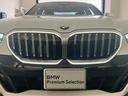 ５２３ｄ　ｘＤｒｉｖｅ　Ｍスポーツ　【正規認定中古車】【全国正規ディーラー保証付／２年・走行距離無制限】弊社デモ　ブラックレザーシート　ハーマンカードンスピーカー　パノラマサンルーフ　シートヒーター　コンフォートドライビングパッケージ（58枚目）