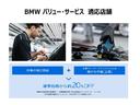 Ｍ４０ｉ　禁煙車　ブラウンレザーシート　ハーマンカードンスピーカー　ヘッドアップディスプレイ　シートヒーター　アクティブクルーズコントロール　レーンキープ　パドルシフト　前後障害物センサー　ＬＥＤ（67枚目）