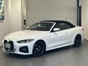 【ＢＭＷ正規ディーラー】ＢＭＷプレミアムセレクション町田鶴川／〒１９５―００６３　東京都町田市野津田町２４１３―６／ＴＥＬ．０４２－７３６－０２９７／営業時間：１０：００〜１８：００