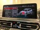 【BMW正規ディーラー】BMWプレミアムセレクション町田鶴川/〒195―0063 東京都町田市野津田町2413―6/TEL.042-736-0297/営業時間:10:00〜18:00
