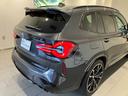 【株式会社モトーレン東名横浜】 042-736-0297◆BMW認定中古車認定中古車併売店◆ 全国のグループ店より下取・買取をした厳選車両を中心に総在庫300台の中からとっておきの1台をご提案します!
