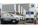 BMW Premium Selection町田鶴川 〒195-0063 東京都町田市野津田町2413-6