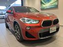 サービスにはドイツ本国と同様に教育と訓練を受け、BMWを知り尽くした「マイスター」が数多く在籍しております。360度に及ぶ納車前点検整備で、お客様に安心と安全をお届けいたします。