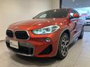 BMW正規認定中古車はもちろん、全国各地のBMW正規ディーラーにて点検修理・保証対応が可能!遠方のお客様やご転勤の多い方にも、安心してお乗り頂けます。
