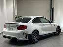 【BMW正規ディーラー】この度はBMW Premium Selection町田鶴川店の車両をご覧頂きましてありがとうございます。〒195-0063東京都町田市野津田町2413-6