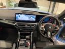 【BMW正規ディーラー】BMWプレミアムセレクション町田鶴川/〒195―0063 東京都町田市野津田町2413―6/TEL.042-736-0297/営業時間:10:00〜18:00