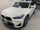 BMWを熟知したメカニックによる、360°チェックを実施。ドイツ本国と同様の教育・訓練を受けたメカニックが、複数項目にもおよぶポイントを徹底的に点検、整備した後にお客様にお引渡しします。