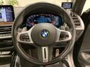 【BMW正規ディーラー】BMWプレミアムセレクション町田鶴川/〒195―0063 東京都町田市野津田町2413―6/TEL.042-736-0297/営業時間:10:00〜18:00