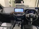 【BMW正規ディーラー】BMWプレミアムセレクション町田鶴川/〒195―0063 東京都町田市野津田町2413―6/TEL.042-736-0297/営業時間:10:00〜18:00