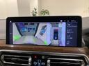 【BMW正規ディーラー】BMWプレミアムセレクション町田鶴川/〒195―0063 東京都町田市野津田町2413―6/TEL.042-736-0297/営業時間:10:00〜18:00