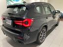 点検整備時に交換が必要な項目(BMW認定指定交換指定部品など)に関しましては、すべて新品の純正部品を使用させて頂きます。※点検項目にはBMWコンピューター診断も含まれます。