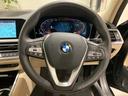 【BMW正規ディーラー】BMWプレミアムセレクション町田鶴川/〒195―0063 東京都町田市野津田町2413―6/TEL.042-736-0297/営業時間:10:00〜18:00