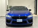 【BMW正規ディーラー】この度はBMW Premium Selection町田鶴川店の車両をご覧頂きましてありがとうございます。〒195-0063東京都町田市野津田町2413-6