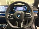 【BMW正規ディーラー】BMWプレミアムセレクション町田鶴川/〒195―0063 東京都町田市野津田町2413―6/TEL.042-736-0297/営業時間:10:00〜18:00
