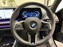 【BMW正規ディーラー】BMWプレミアムセレクション町田鶴川/〒195―0063 東京都町田市野津田町2413―6/TEL.042-736-0297/営業時間:10:00〜18:00