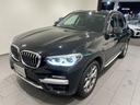 xDrive 20d Xライン 【正規認定中古車】【全国正規ディーラー保証付/2年・走行距離無制限】禁煙車 19インチAW トップビューカメラ ブラックレザー電動シート ヘッドアップディスプレイ シートクーラー レーンキープ LED(51枚目)