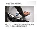 xDrive 20d Xライン 【正規認定中古車】【全国正規ディーラー保証付/2年・走行距離無制限】禁煙車 19インチAW トップビューカメラ ブラックレザー電動シート ヘッドアップディスプレイ シートクーラー レーンキープ LED(68枚目)