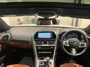 ８４０ｉ　グランクーペ　Ｍスポーツ　【正規認定中古車】【全国正規ディーラー保証付／２年・走行距離無制限】サンルーフ／レーザーライト／茶革電動シート／ＨａｒｍａｎＫａｒｄｏｎ／シートクーラー／フルセグＴＶ／２０インチホイール／禁煙／（24枚目）