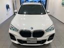 【BMW正規ディーラー】BMWプレミアムセレクション町田鶴川/〒195―0063 東京都町田市野津田町2413―6/TEL.042-736-0297/営業時間:10:00〜18:00