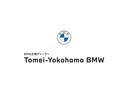 【ＢＭＷ正規ディーラー】ＢＭＷプレミアムセレクション町田鶴川／〒１９５―００６３　東京都町田市野津田町２４１３―６／ＴＥＬ．０４２－７３６－０２９７／営業時間：１０：００ー１８：００