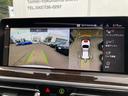 xDrive 20d Mスポーツ 【正規認定中古車】【全国正規ディーラー保証付/2年・走行距離無制限】サンルーフ 黒革電動シート HarmanKardon 20インチルミホイール アクティブクルーズコントロール トップビューカメラ(28枚目)