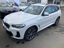 xDrive 20d Mスポーツ 【正規認定中古車】【全国正規ディーラー保証付/2年・走行距離無制限】サンルーフ 黒革電動シート HarmanKardon 20インチルミホイール アクティブクルーズコントロール トップビューカメラ(50枚目)