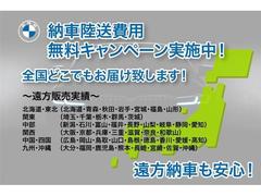 ｂｍｗの中古車なら グーネット 東京都の中古車情報