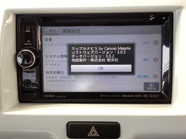 フレアクロスオーバー ６６０　ＸＳ　ナビ　アルミ　シートヒーター（15枚目）