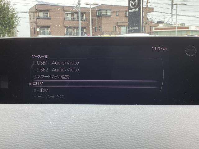 MX-30 Basic&Utility&IndClassic 8.8インチセンターディスプレイ 360°セーフティパッケージ BOSE付(13枚目)