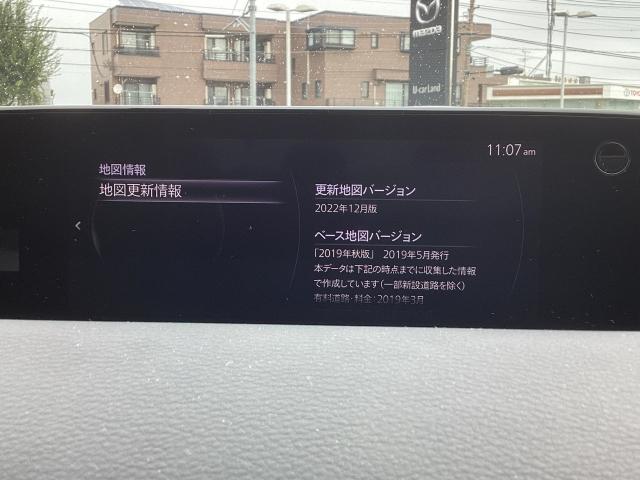 MX-30 Basic&Utility&IndClassic 8.8インチセンターディスプレイ 360°セーフティパッケージ BOSE付(14枚目)