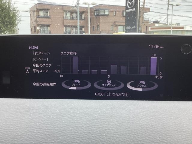 MX-30 Basic&Utility&IndClassic 8.8インチセンターディスプレイ 360°セーフティパッケージ BOSE付(16枚目)