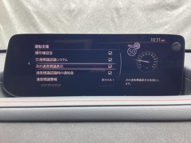 ＣＸ－３０ ２．０　２０Ｓ　レトロスポーツエディション　２ＷＤ　３６０°モニター　レーダークルーズ　ＢＯＳＥスピーカー　専用シート　前シートヒーター　運転席電動シート　２カメラドライブレコーダー　パーキングセンサー１８インチアルミ　オートライト　ＭＲＣＣ（15枚目）