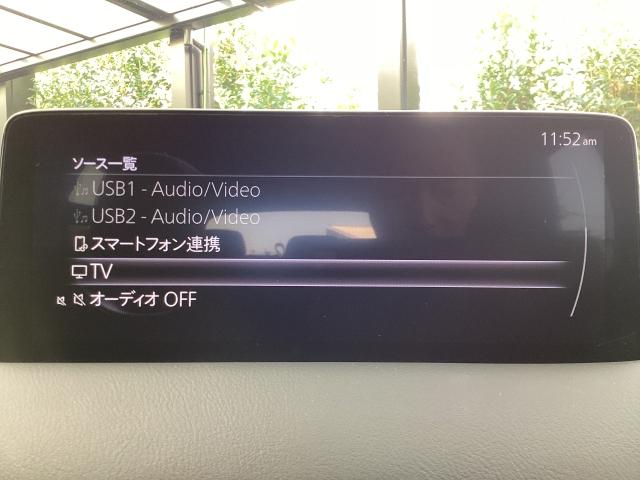 CX-5 2.5 25S スポーツ アピアランス ETC ナビ 360度カメラ MRCC BSM 追従走行 DSC 地デジ 本革 LEDヘッドライト ETC車載器 Pシート BTオーディオ オートエアコン ミュージックプレイヤー接続可 メモリーナビ(15枚目)