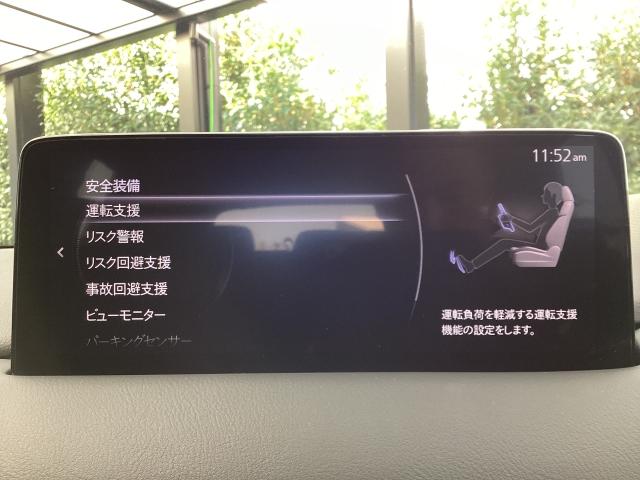 CX-5 2.5 25S スポーツ アピアランス ETC ナビ 360度カメラ MRCC BSM 追従走行 DSC 地デジ 本革 LEDヘッドライト ETC車載器 Pシート BTオーディオ オートエアコン ミュージックプレイヤー接続可 メモリーナビ(16枚目)