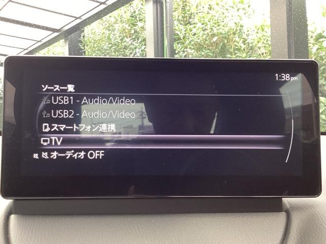 MAZDA2 1.5 15BD マツダコネクト(車載通信機搭載) 360度カメラ MRCC BSM シートヒーター パノラマモニタ ブルートゥース スマートシティブレーキサポート 前後ソナー 禁煙 レーダークルーズ フルセグTV(15枚目)