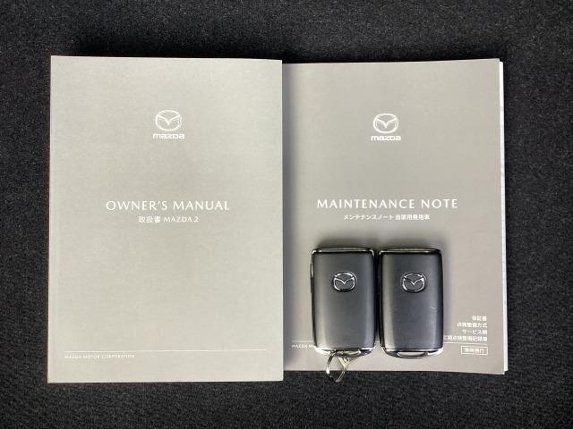 MAZDA2 1.5 15BD マツダコネクト(車載通信機搭載) 360度カメラ MRCC BSM シートヒーター パノラマモニタ ブルートゥース スマートシティブレーキサポート 前後ソナー 禁煙 レーダークルーズ フルセグTV(30枚目)