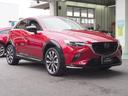 ＣＸ－３ １５Ｓ　アーバンドレッサー　ＡＷＤ　特別仕様車　当社元試乗車　８ｉｎｃｈセンターディスプレイ　３６０度ビューモニター　シート＆ステアリングヒーター　アップルカープレイ　ナビ　スマートインＥＴＣ　前後Ｐセンサー　地デジ　ＣＤ／ＤＶＤ（7枚目）