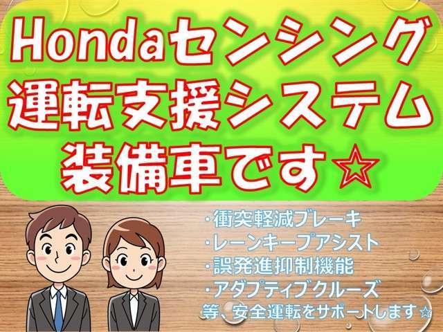 L・ターボホンダセンシング 2年保証 デモカー 前後ドライブレコーダー 純正メモリーナビ バックカメラ ETC 障害物センサー シートヒーター LEDヘッドライト MTモード付 ターボ オートリトミラー 運転支援 オートライト(9枚目)