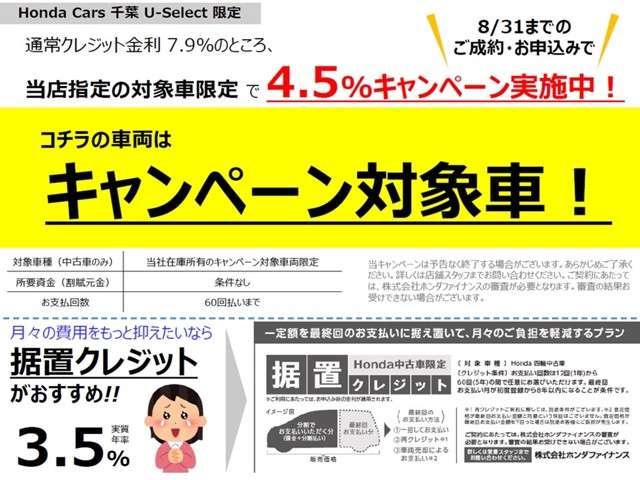 スタンダード・Lホワイトクラッシースタイル 2年保証 デモカー ドライブレコーダー 運転支援 衝突被害軽減ブレーキ サイド&カーテンエアバック 純正メモリーナビ バックカメラ ETC オートリトミラー シートヒーター HIDヘッドライト(4枚目)