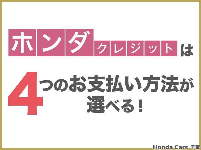 ハイブリッドZ・ホンダセンシング 2年保証付 衝突被害軽減ブレーキ 車両追随機能(クルーズコントロール) 前後ドライブレコーダー Bluetooth連動ナビ バックカメラ LED オートライト シートヒーター 純正AW 認定中古車(31枚目)