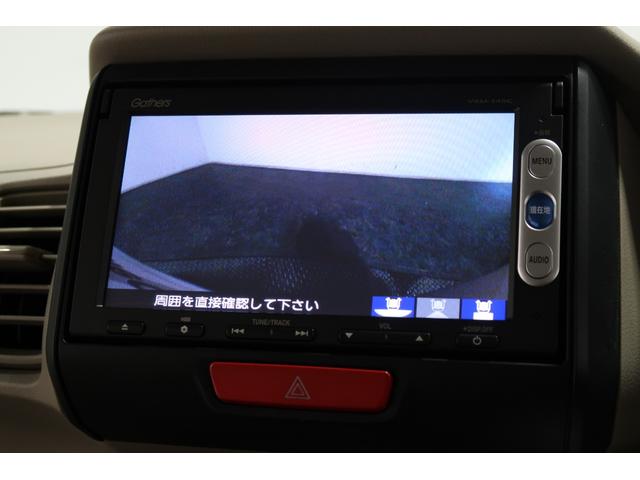 Ｎ－ＢＯＸ Ｇ　ホンダ認定中古車　１年保証付　禁煙車　両席エアバック　　アイドリングストップ　ナビ　バックカメラ　ＥＴＣ　ＣＤ再生　フロアマット　スマートキー２本　両側スライドドア　スマキ－　ＡＵＴＯエアコン　エアＢ（9枚目）