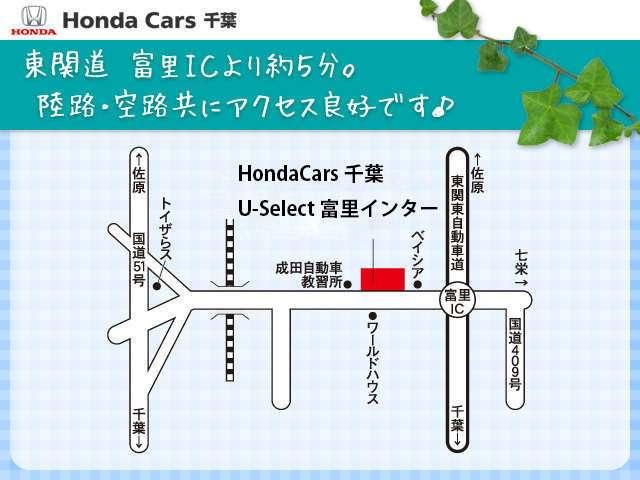 フリード Ｇ・ホンダセンシング　ホンダ認定中古車　１年保証　ワンオーナー　運転支援　衝突軽減ブレーキ（ＣＭＢＳ）　誤発進抑制機能　アダプティブクルコン（ＡＣＣ）　前後ドラレコ　ナビ　バックカメラ　ＥＴＣ　フルセグ　シートヒーター（40枚目）
