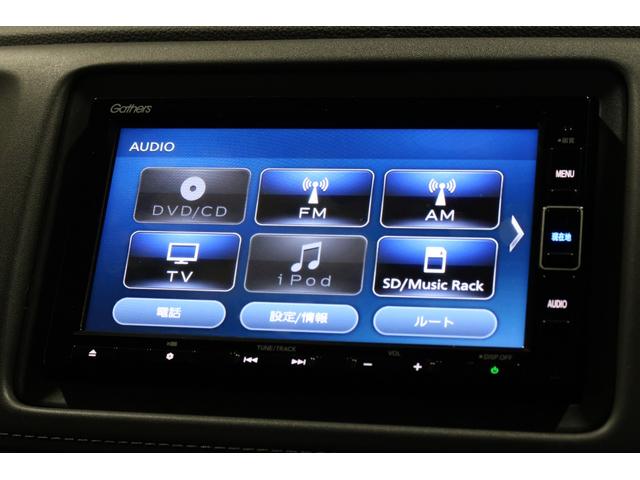 ヴェゼル ハイブリッドZ・ホンダセンシング ホンダ認定中古車 1年保証 ワンオーナー 禁煙車 衝突軽減ブレーキ(CMBS) 誤発進抑制機能 アダプティブクルコン(ACC) 前後ドラレコ ナビ バックカメラ ETC フルセグTV シートヒーター(13枚目)